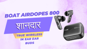 boAt Airdopes 800 क्या ये बेस्ट TWS Earbuds हैं जानें इसकी शानदार खासियतें