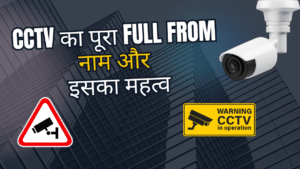 CCTV FULL FROM NAME