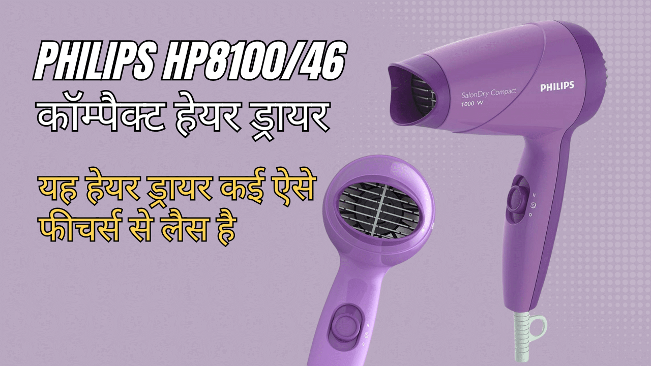 Philips HP8100/46 Compact Hair Dryer