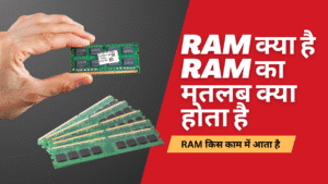 RAM
