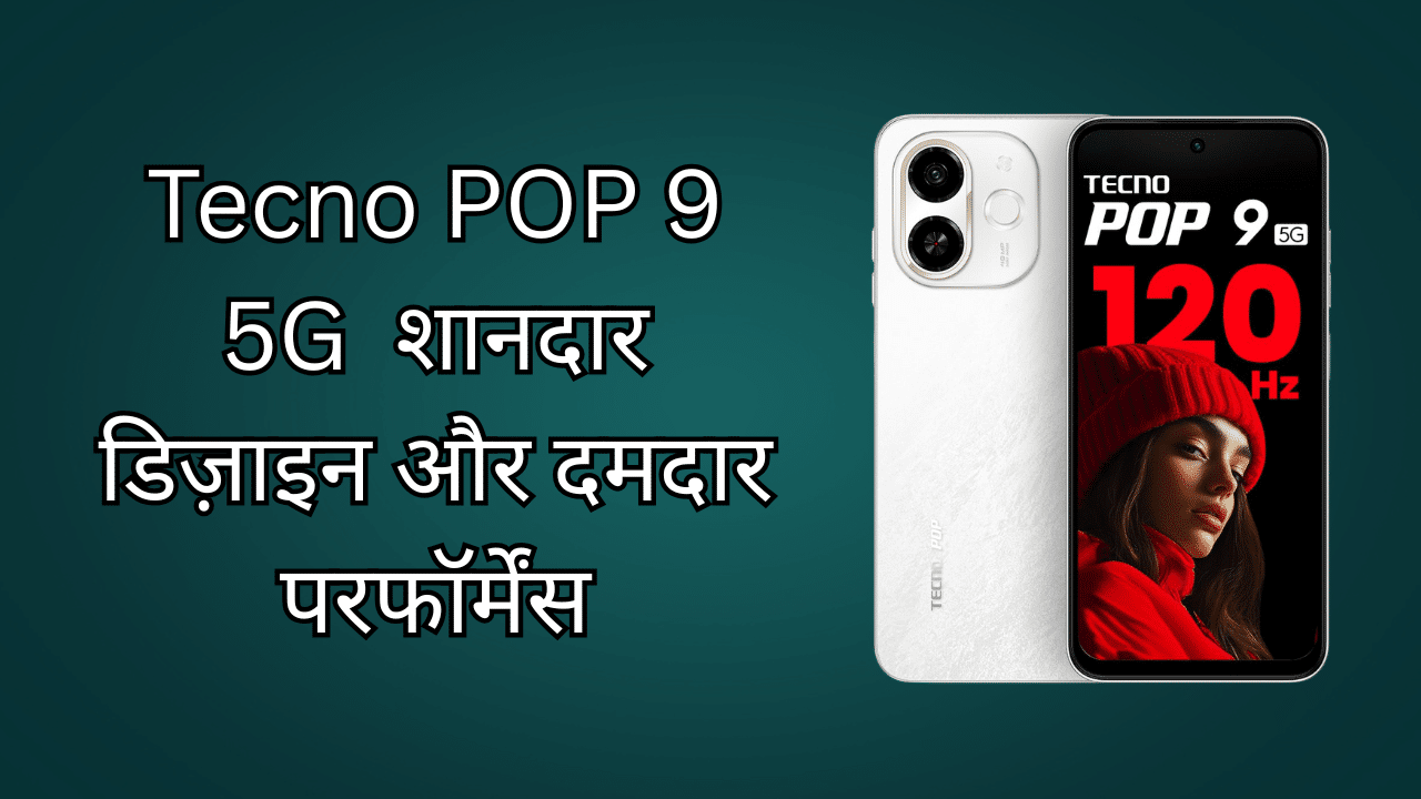 Tecno POP 9 5G Aurora Cloud