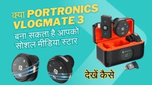 Portronics Vlogmate 3 Dual