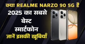 realmee NARZO 90 5G