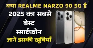 realmee NARZO 90 5G