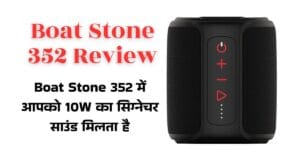 Boat Stone 352 Review