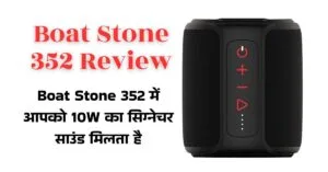 Boat Stone 352 Review