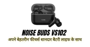 Noise Buds VS102