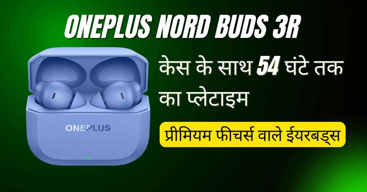 OnePlus Nord Buds 3R