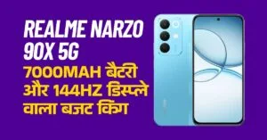 realme NARZO 90x 5G