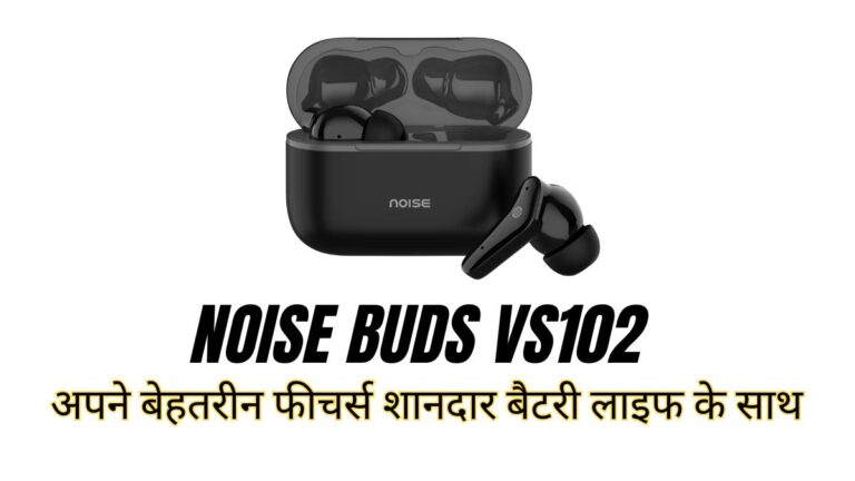 Noise Buds VS102 Review TWS Earbuds बेस्ट  Noise Instacharge 50 घंटे की बैटरी लाइफ