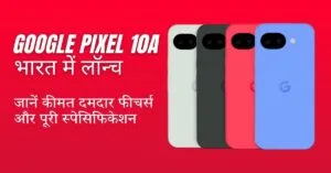 Google Pixel 10a new mobile phone