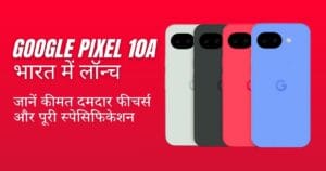 Google Pixel 10a