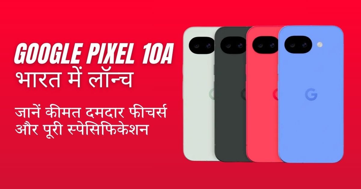 Google Pixel 10a