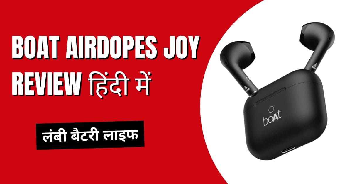 boAt Airdopes Joy Review हिंदी में