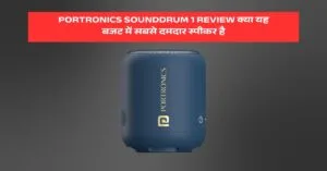 Portronics SoundDrum 1
