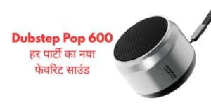 Dubstep Pop 600