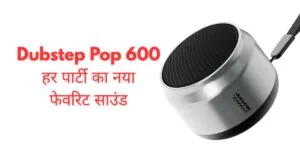 Dubstep Pop 600