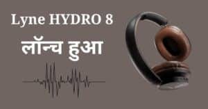 Lyne HYDRO 8